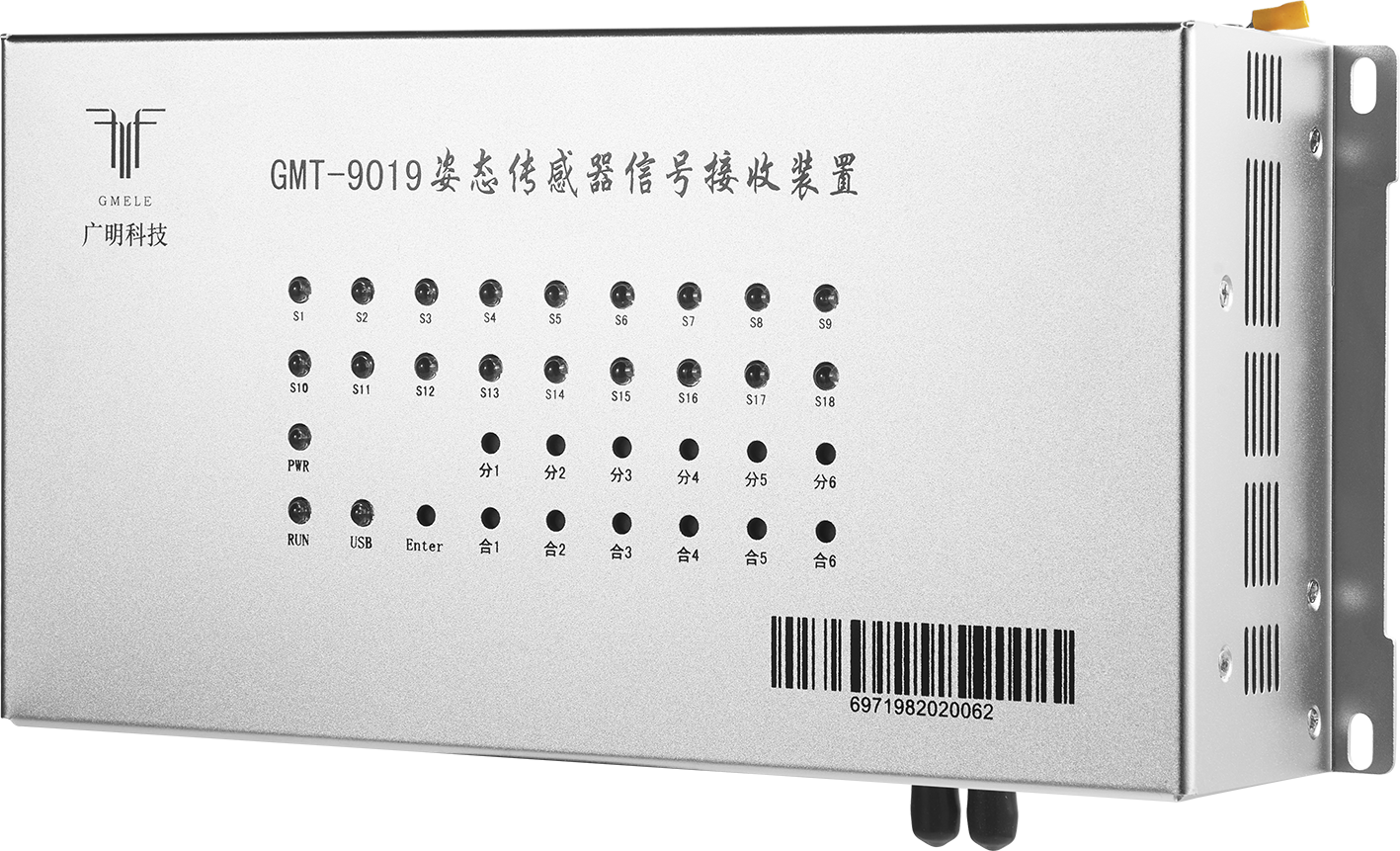 GMT9019姿态传感器信号接收装置1.png